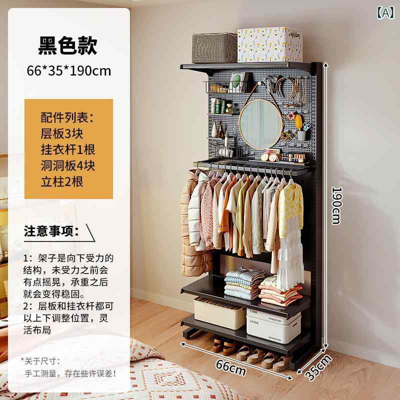 ハンガーラック コートハンガー 金属製 穴あきボード 収納棚 一体型 フロアスタンド 開放式 ワードローブ クローゼット 衣類収納 玄関用 モダンスタイル 多機能 ブラック ホワイト 耐久性 軽量 調整可能