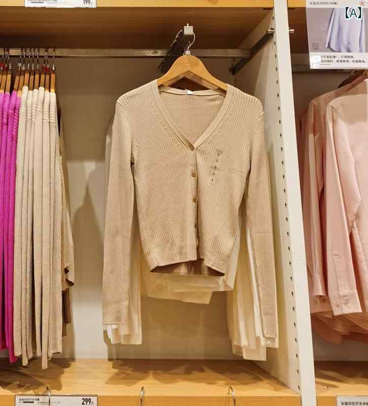 カーディガン 女性用 修身 ロゴ刺繍 Vネック ニット 長袖 薄手 トップス 通勤 軽熟風 気質 ポリエステル 米色 乳白色 ブラック ピンク 湖ブルー 春 吸湿速乾 伸縮性 単排ボタン 波浪領 切り替え デザイン