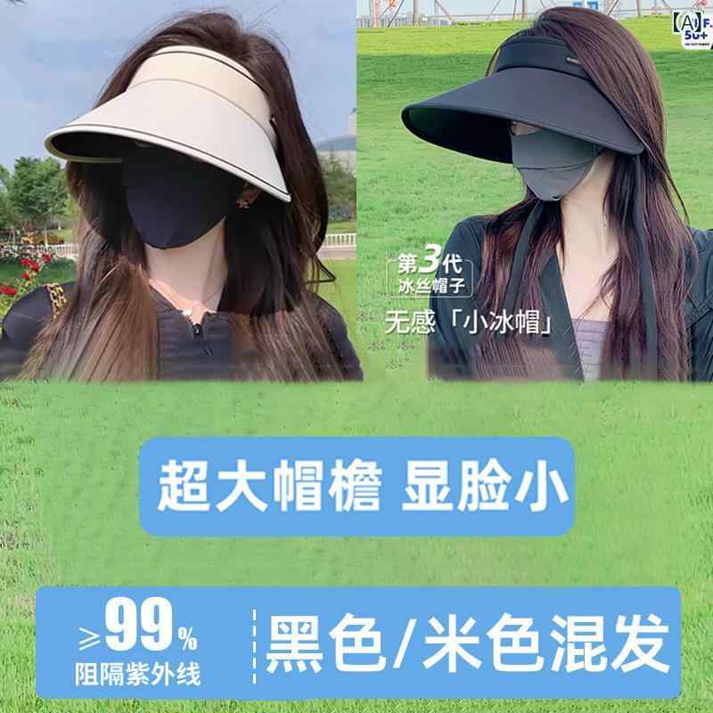 レディース 空頂き 防晒かぶり笠 夏用 UV撥ね除ける 綿混 ポリエステル 大帽檐 御天道様かぶり笠 面罩付き 黒いこと 遮・飜帽 軽さ 通気性 吸湿速乾 砂浜 アウトドア 普段使い走り 愛くるしげ 分かりやすい 表現スタイル(x3) エプロン-キッチン用品・食器・調理器具