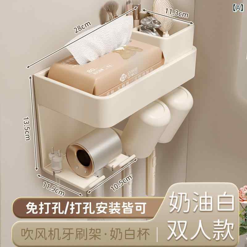 浴室収納ラック 免打孔 スペースアルミ 歯ブラシホルダー うがいカップ ドライヤー置き トイレットペーパーホルダー 左手用 右手用 ミルクホワイト クリームカラー 透明 カラー 2人用 3人用 4人用 貯蔵機能 壁掛け 耐久性 コンパクト 衛生 日常使い
