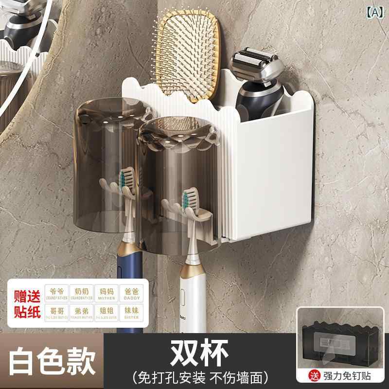 浴室収納 歯ブラシスタンド 壁掛け 吸盤式 プラスチック製 スペースセービング 歯磨き粉ホルダー うがいカップホルダー 歯ブラシホルダー 多機能 収納便利 コンパクト 省スペース 実用的 白色 ブラック