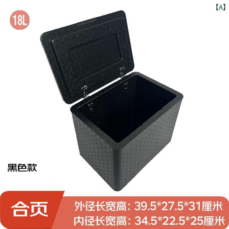 保冷保温箱 高密度 食品用 泡沫素材 外売 冷蔵 商用 屋外 大型 保冷 保熱 合ページ 取手付き ロック ブラック グレー オレンジ 通勤 ピクニック アウトドア 軽量 耐久性