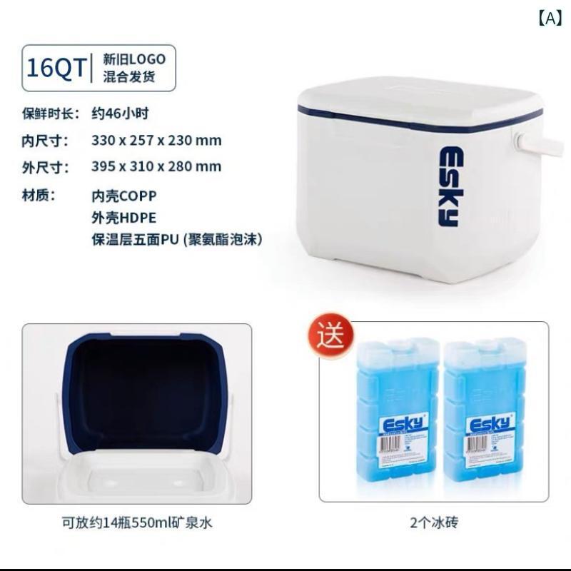 保冷箱 クーラーボックス 釣り用 アウトドア 保鮮 保温 保冷 便携式 プラスチック製 軽量 現代デザイン キャンプ ピクニック 釣り 海釣り 商用 家庭用 白色 ブルー 16Qt 28Qt 50Qt 容量調整可能 耐久性 持ち運びやすい 野外レジャー