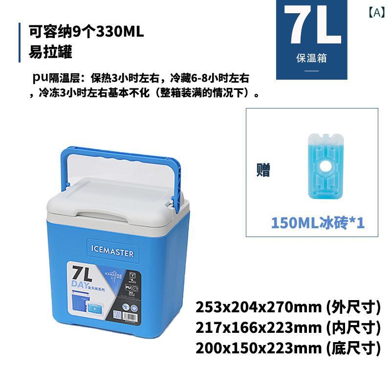 保冷箱 45L キャスター付き 保鮮 冷蔵 保冷 便携 大容量 食品用 屋外用 プラスチック製 速冷機能 軽量 耐久性 ブルー系 グレー系 アイボリー 26L 14L 30L 85L プロシリーズ 25L 50L 70L 120L|LiLishop6