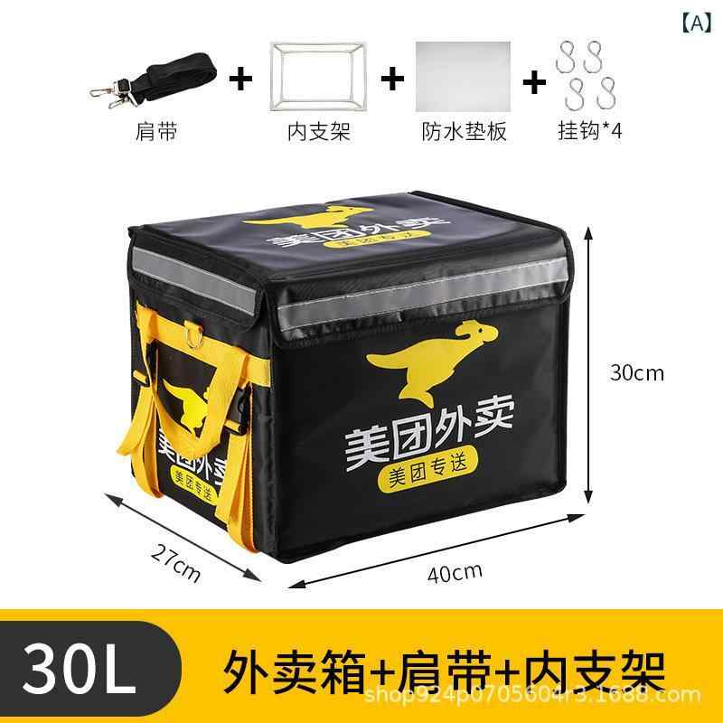 保温 送餐 ボックス デリバリー バックパック 牛津布 折りたたみ 30L 45L 62L 容量 軽量 耐久性 通勤 配達 用途 防水 加工 アイス パック 野餐 バッグ アウトドア 収納 便利