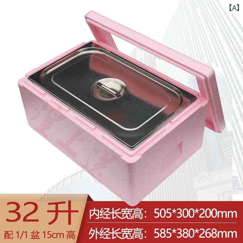 保冷箱 EPP 高密度 保鮮 保温 冷蔵 アイスクリーム ティラミス 寿司 ケーキ デザート 専用 粉色 ブルー イエロー グレー 32L 27L 15L 透明蓋 ステンレス盆 アイスプレート 付き 高密度 軽量 耐久 持ち運び 屋外 販売 対応