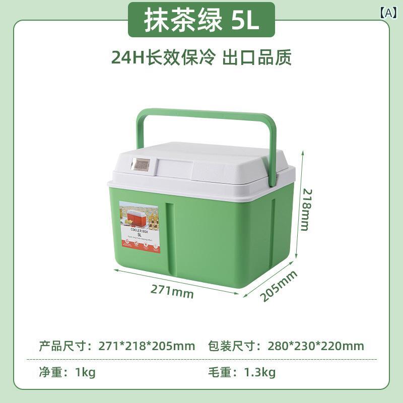 保冷バッグ 手提 保温 保冷箱 車載 露キャンプ 釣り 食品保鮮 保冷ポーチ 軽量 便携 PP 発泡スチロール 抹茶グリーン 5L 8L 13L アイスボックス 付き 夏 春夏 通年 用途 アウトドア ピクニック 日常 機能 保冷 保温 耐久 形状 コン