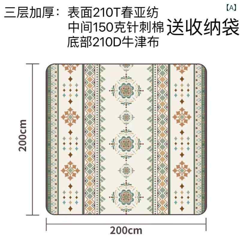 ピクニックマット 厚手 防水 防潮 地マット 牛津布 軽量 ポータブル 洗濯可 折りたたみ 収納便利 アウトドア キャンプ ピクニックシート 切り替え柄 薄荷青緑 幻境流沙 芸術幾何 銀杏葉子 動物柄 探検家 異国風情 虹色 宇宙 砂漠風 ファミリー グ｜LiLishop6