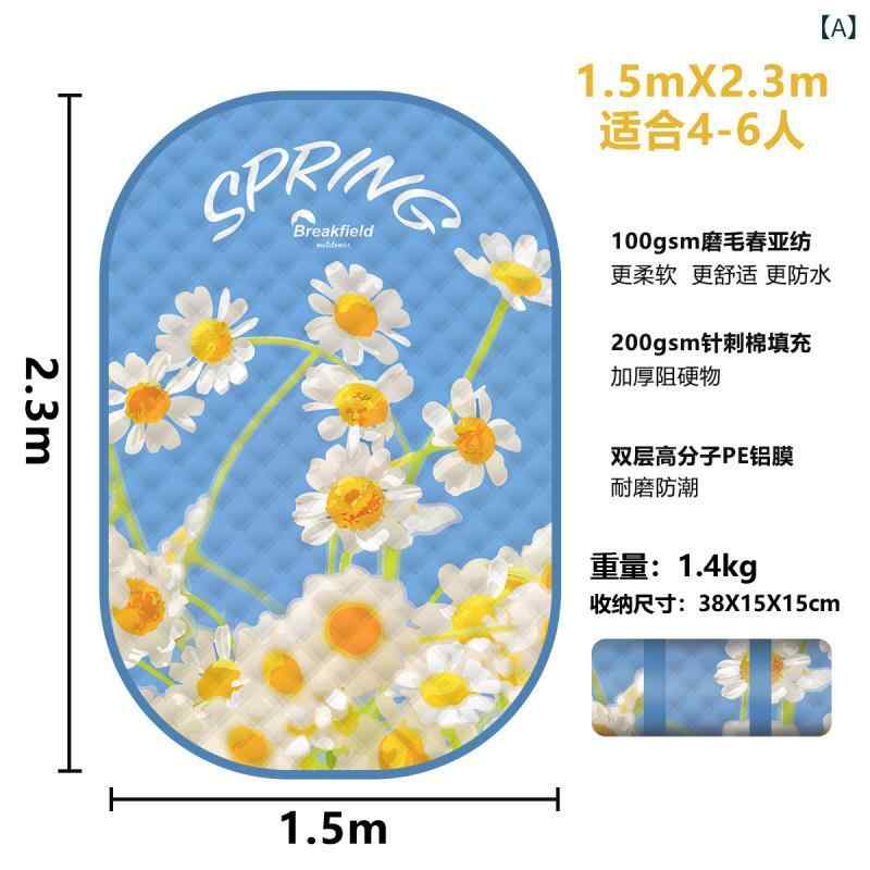 ピクニックマット 防潮 防水 厚手 携帯 春夏秋冬 磨毛春亜紡 春 1.5x2.3m 2x3m 夏 1.5x2.3m 2x3m 秋 1.5x2.3m 2x3m 冬 1.5x2.3m 2x3m キャンプ アウトドア 郊外旅行 軽量 1.3kg 吸湿速乾 四
