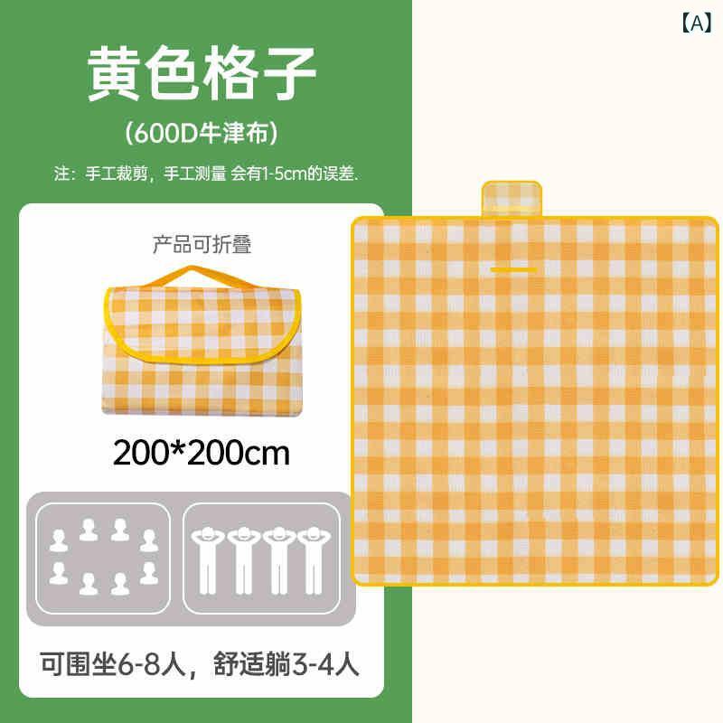 アウトドア ピクニックマット 防水 防潮 厚手 携帯 座布団 秋 野外 バーベキュー 芝生 シート テント キャンプ グラウンドマット 牛津布 黄色 格子柄 黄白 赤色 ミニ 条柄 軽量 折りたたみ 手提げ