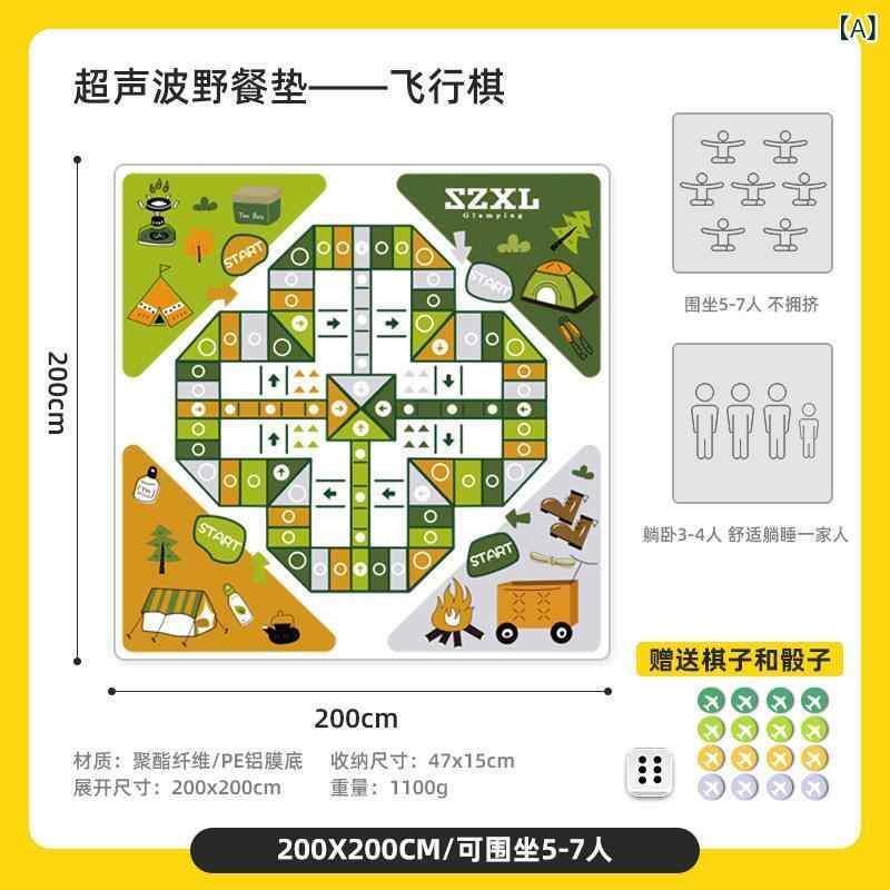 ピクニックマット 防潮 厚手 ピクニック 草地 屋外 キャンプ テント ビーチ 携帯 野餐 地? 珍珠棉 ポリエステル 2x2m 6-8人用 飛行チェス柄 動物園柄 夜空星柄 キャンプ落書き柄 リラックス青年柄