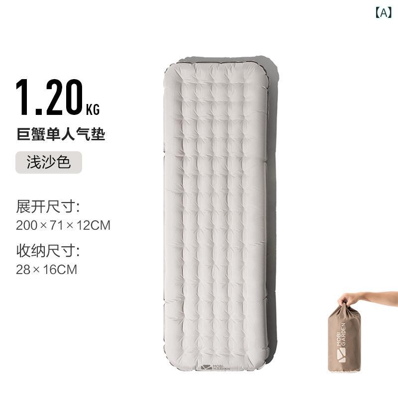 キャンプマット インフレータブルパッド 折りたたみ式 防潮 シングル ダブル 軽量 ポリエステル 厚手12cm 加重 岩石グレー 浅サンドカラー アウトドア 寝袋対応 通気性 耐久性 携帯便利 夏キャンプ 春夏 秋冬 ビーチ フェス バックパッキング｜LiLishop6