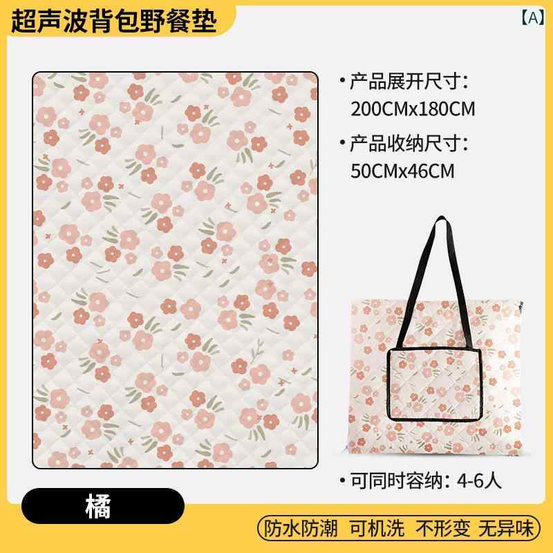 アウトドア ピクニックマット 防水 折りたたみ 防潮 厚手 キャンプ 地敷き 軽量 200x180cm 夏日 カラフル 色塊 綿混 吸湿 折り畳み可能 バックパック収納 ピクニック布 テントマット 屋外レジャー 防水加工 耐久性 ポータブル ビーチ 公園