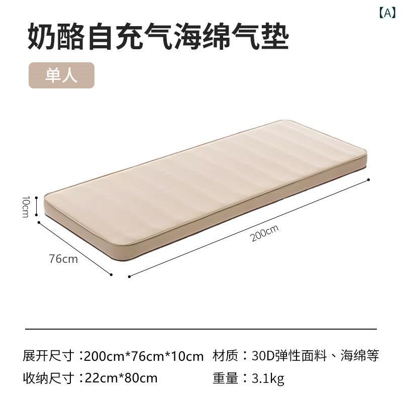 アウトドア マット 自動充気 キャンプ 寝袋 防潮 厚手 10cm 加厚 収納袋 付き 軽量 伸縮性 開司米 素材 シングル ダブル 枕付き ピクニック 野営 屋外 寝具 クッション 快適 寝心地 携帯 便利 防水 耐久|LiLishop6