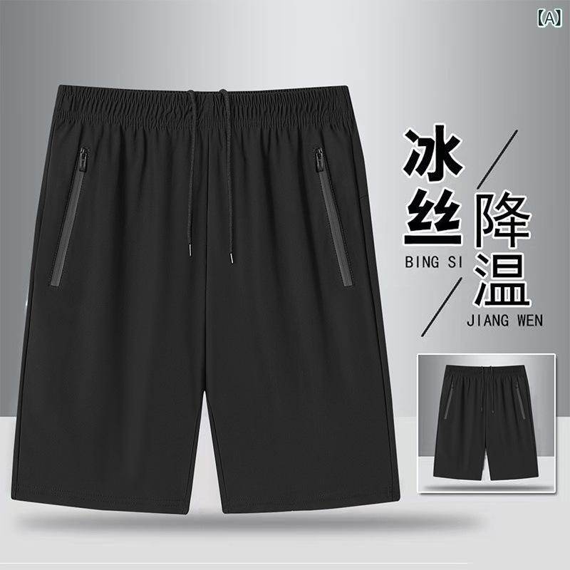メンズ 夏 短パン 接触冷感 高弾力 速乾 透気性 綿混 ブラック ゆったり ビッグサイズ ランニング ジョギング ビーチ ルームウェア スポーツ アウトドア 軽量 伸縮性 吸湿 九分丈 ワイドパンツ カジュアル