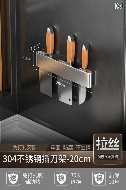 キッチン 壁掛け ステンレス 刀置き 収納 ラック 磁気 吸着 タイプ 304 鋼 引き絞り 加工 グン メタル グレー ブラック カラー 20cm 30cm 40cm 50cm サイズ 壁貼り 免釘 接着 簡単 設置 料理 道具 整理 機能 耐久 素材