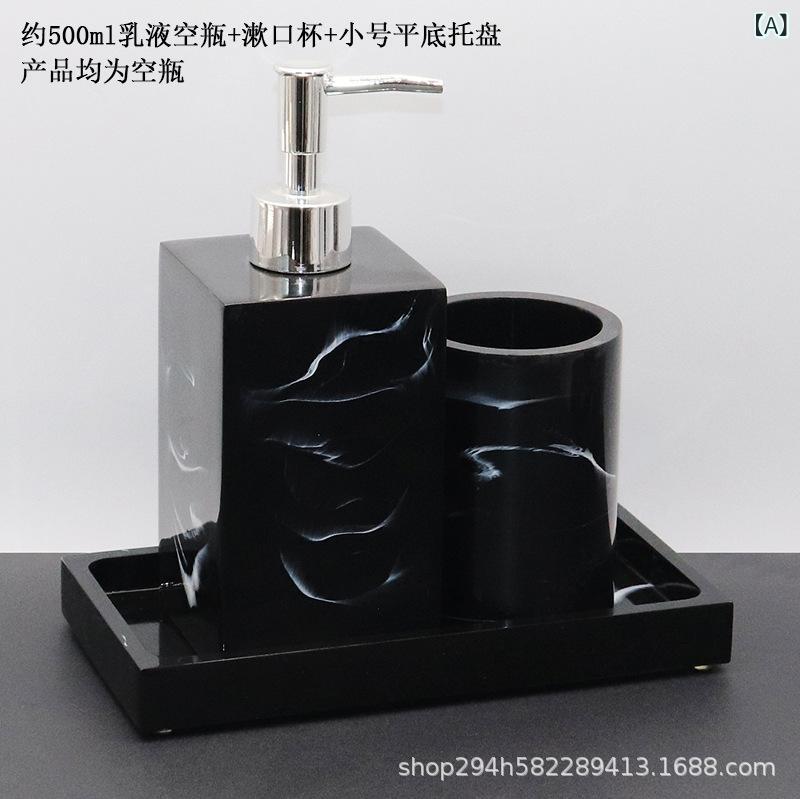 バスルーム セット 樹脂 ポンプボトル うがいカップ トレイ 洗面所 収納 グレー ホワイト イエロー グリーン 珍珠白 砂岩 カラー 耐久性 日常使い インテリア コーディネート 5,420円