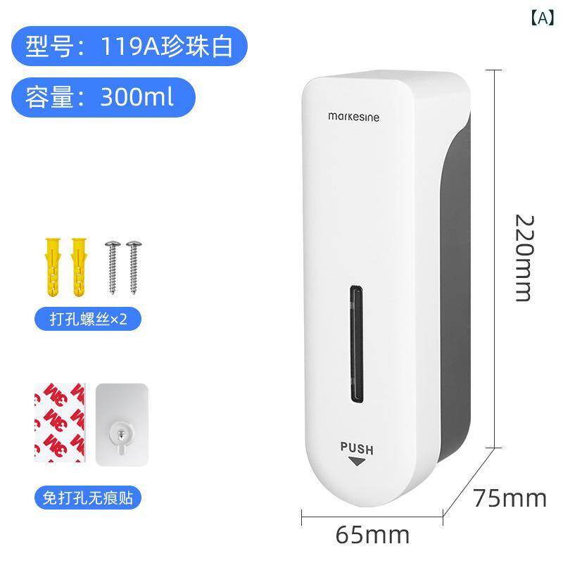 浴室 ディスペンサー 洗顔 ボディソープ シャンプー ハンドソープ ポンプ式 石鹸液器 壁掛け プラスチック 液体ボトル ホテル風 家庭用 衛生間 収納 珍珠白 星空灰 香?金 現代 シンプル 軽量 手動 ポンプ