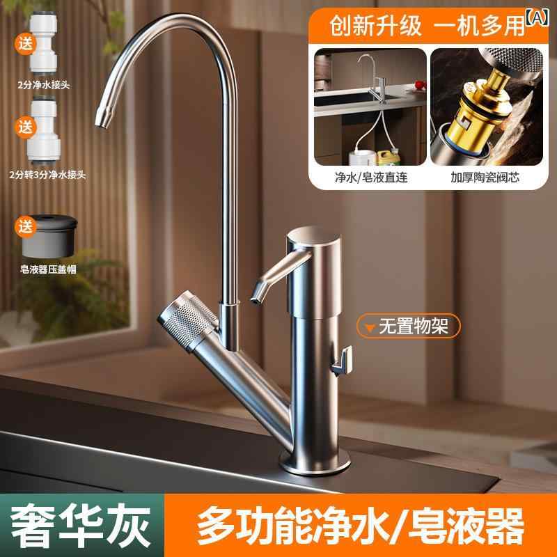 キッチン 洗剤 ボトル ポンプ ディスペンサー 手動 押出 タイプ シンク 菜板 収納 トレイ 付き ABS 樹脂 軽量 コンパクト 浄水 家用 洗浄 グッズ
