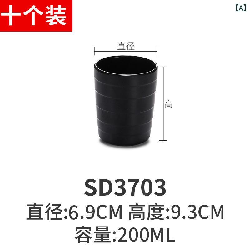 引っ敷き黒いこと 耐熱 可塑性物質 水呑み 茶水 飲み料 優勝杯 商用 食器 御厨子所 耐久性 軽さ 仕掛ける 10個 お召しもの 日式 焼肉 火鍋 食べ物屋 用 御役目用