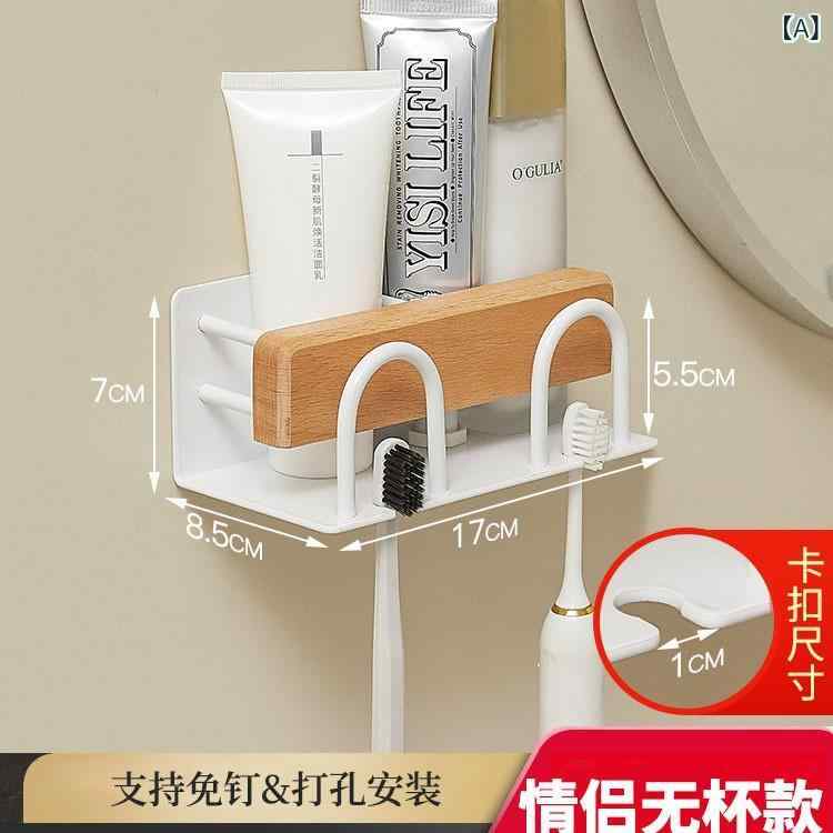 歯ブラシ収納 壁掛け 免打孔 木製 シンプル ?木 家族用 浴室用品 二人用 三人用 四人用 白色 ブラック 機能的 収納ラック 置物架 ハンガー 衛生間 日常使い