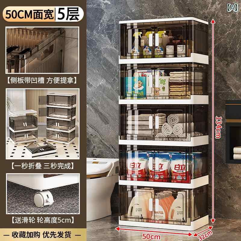収納 ボックス プラスチック 整理箱 キッチン 家用 収納ラック 食品 収納 キャビネット 寝室 収納キャビネット 折りたたみ キャスター付き 持ち運び可能 多用途 防塵 防潮 簡単組み立て 1-6段 ホワイト シンプル モダン 靴 内衣 CD リモコン