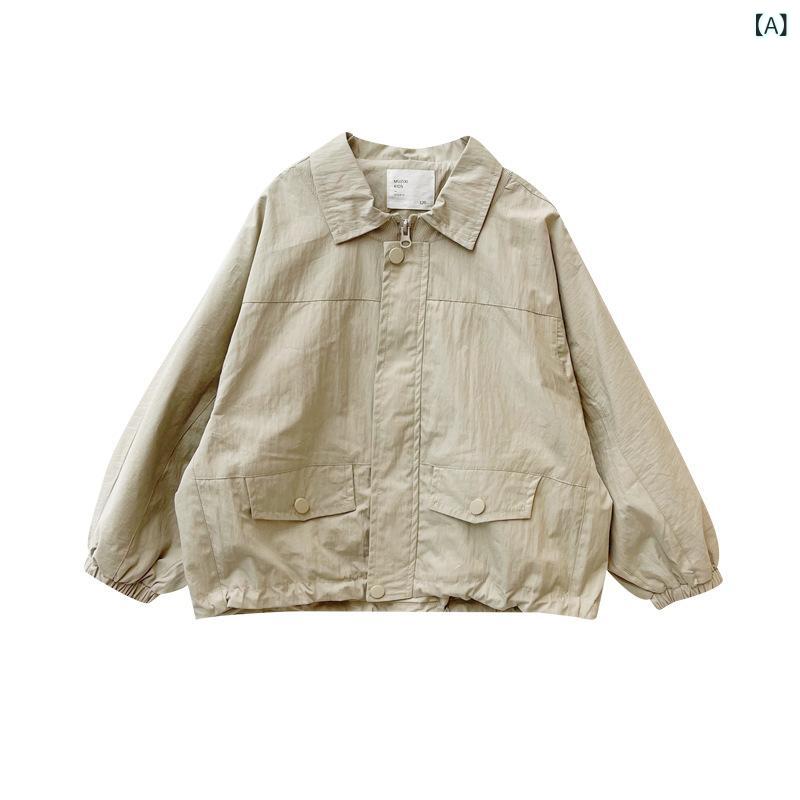 男の子 キッズ 春 風衣 薄手 ジャケット 短丈 トップス 長袖 綿 素材 純色 軽量 伸縮性 吸湿速乾 日常使い 遊び着 かっこいい スタイル 90cm 100cm 110cm 120cm 130cm 対応