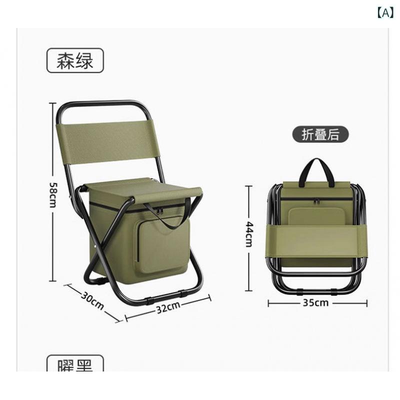 折りたたみ キャンプチェア 保冷バッグ付き 背もたれ 収納ポケット 軍緑色 牛津布 軽量 耐久性 屋外 釣り ピクニック 携帯 保温 保冷 機能 統合 折りたたみ式 コンパクト ポータブル アウトドアチェア 折りたたみ椅子 キャンプ用品 釣り具 ピクニッ