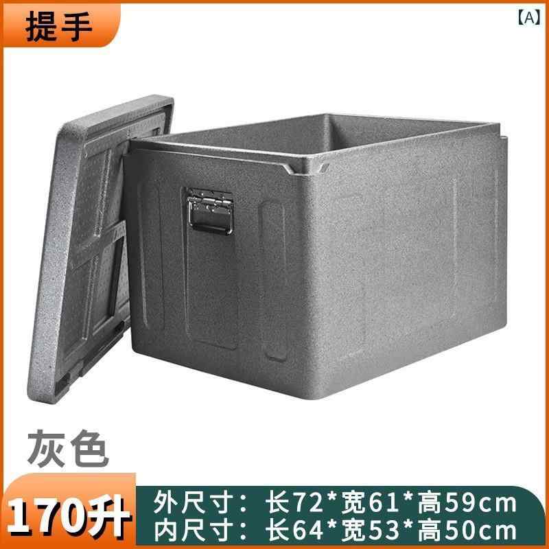 EPP 保温箱 大型 170L 食品級 環境配慮 灰色 冷蔵 保冷 工業用 貯蔵 厚手 耐久 持ち手 ヒンジ ロック ピクニック アウトドア キャンプ 食品保存 軽量 断熱 機能性 収納
