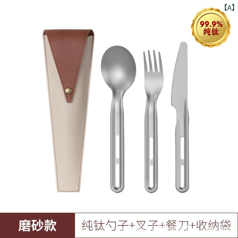 純チタン ポータブル カトラリー セット ナイフ フォーク スプーン 3点 軽量 耐久性 収納ケース 付き ビジネス 通勤用 アウトドア キャンプ 食事 便利 ステンレス 代替 成人 向け 日常 持ち運び 簡単 洗浄 可能