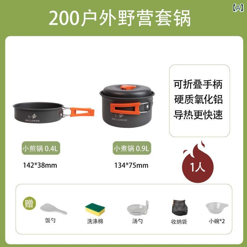 アウトドア キャンプ 炊具セット アルミ合金 軽量 ポータブル 鍋 フライパン 水筒 野外調理 煮る 焼く 煮込み 収納袋 付き 多人数対応 持ち運びやすい 耐久性 キャンプ用品 ピクニック キッチン セット