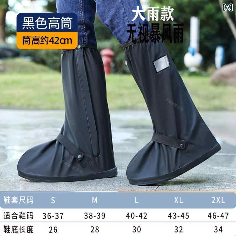 調節 可能な ハイチューブストラップ 付き レインシューズカバー、 防水、 滑り 止め、 厚みが あり、 耐 摩耗 性、 雨の 日の アウターウェア 用の レインブーツ