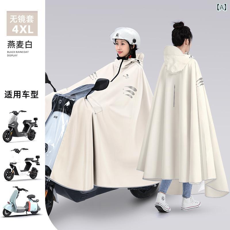 オックスフォードの レインコートの 電動の 暴力 防止の 男性の 秋冬の 女性は 全身の 通用 する単 雨の マントの 長い タイプの オートバイの 女性を 厚く します。