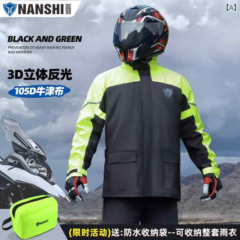 ブルー ライオンの オートバイの レインコートは 機関 車に 乗ります。｜LiLishop6