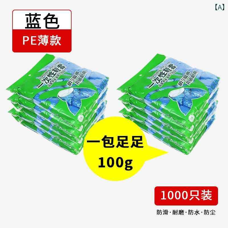 靴 カバー 使い捨て 厚みの ある 屋内 防水 プラスチック 耐 摩耗 性 滑り 止め 学生 コンピュータ ルーム おもてなし 大型 フットカバー