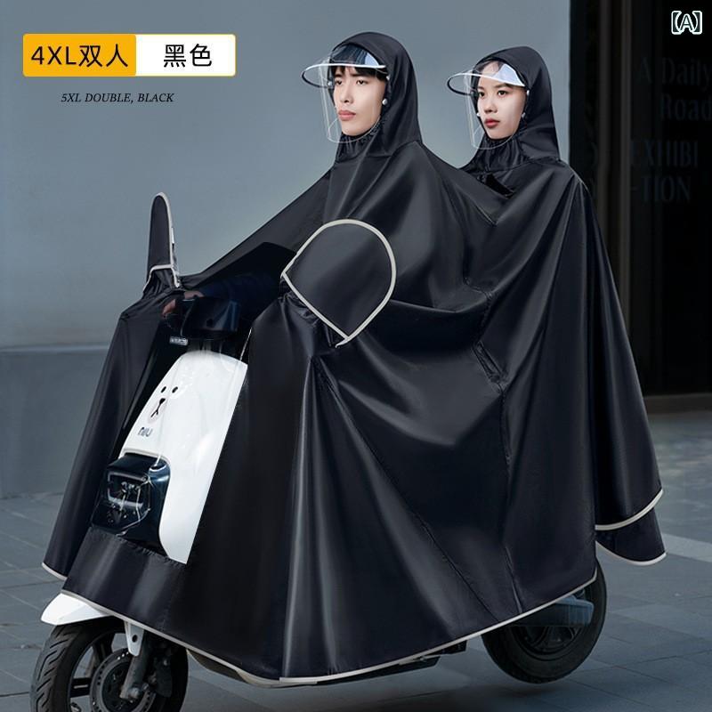 電気 自動車 レインコート ダブル 女性 母子 男性 厚手 ロング 全身 防 雨 バイク ライディング ポンチョ オールインワン 大