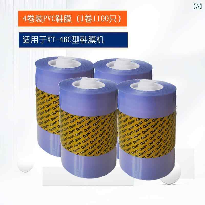 坤 宇靴 膜 機 用 PVC 靴 膜 PETG 滑り 止め 熱 収縮 フィルム XT - 46 C 靴 膜 機 用 消耗 品