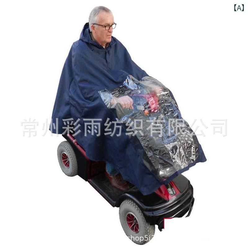 高齢 者 四輪代歩車障害者電動車椅子 レインコートマントスコッターレインケープアップ