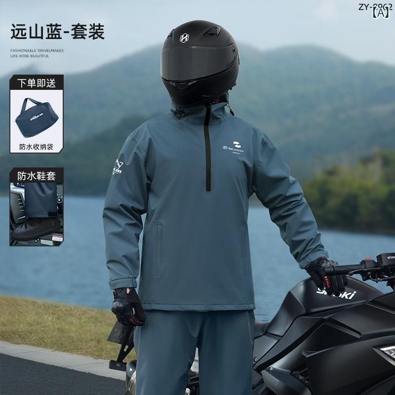 オートバイの レインコート セットの 男性 用の 成人の 分離 式の 全身の 豪雨 防止の 出前 騎手の 電気 自動車 専用です。