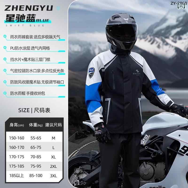 防水 オートバイ レインコート スプリットレインコートレインパンツセット 反射 メンズポケットテイクアウト 厚みの ある サイクリング｜LiLishop6