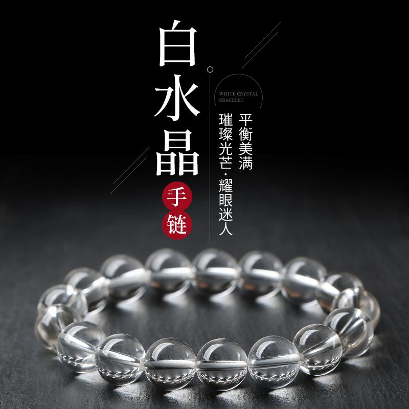生まれながら 石英 手 串老 鉱 全 浄 体 東海 白水 晶 男女 先だつもの 珠 腕輪 散 珠半 生産品 卸売り