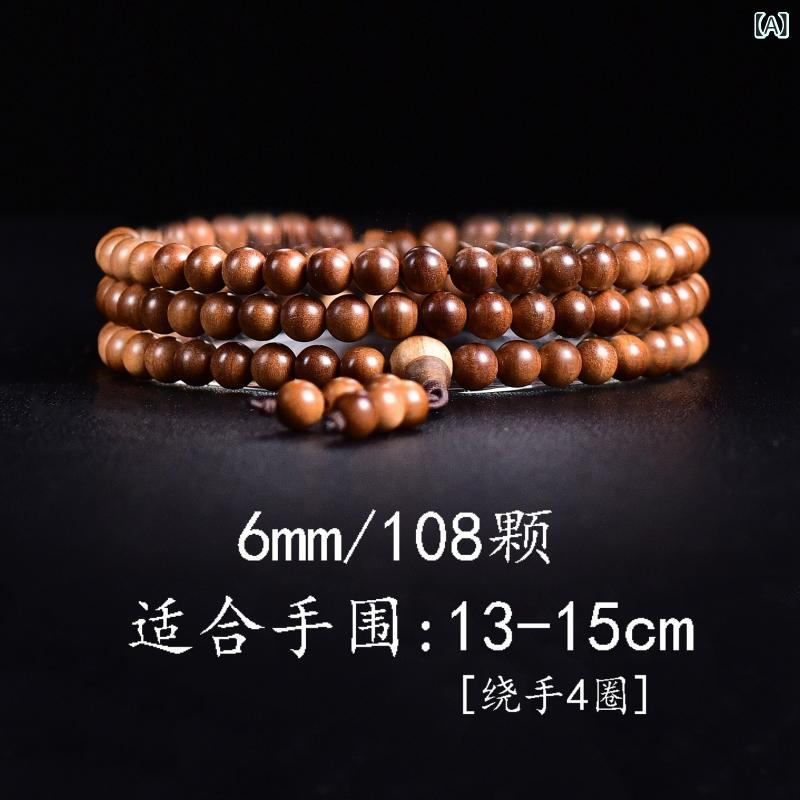 バーラットの老 山 檀 香 沈水 黒 肉 手 串 横 紋 虎 皮 紋 108 仏 珠 鎖 檀 香木 高品 卸売り