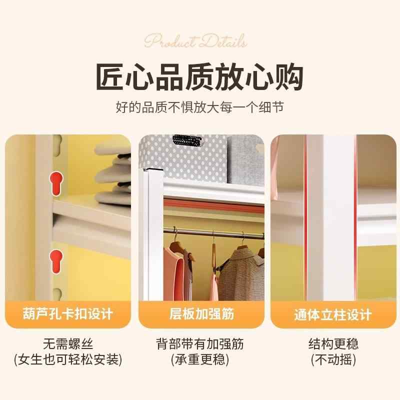 衣帽ラック オープンスタイル 収納 多機能 家用 金属製 白色 シンプル モダン レイヤー ハンガーポール別売り コートハンガー 帽子掛け 棚付き 耐久性 部屋整理 クローゼット代替 省スペース