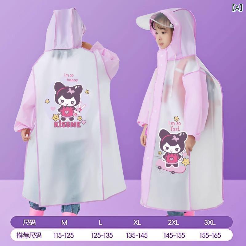 学生 用 レインコートの 卸 価格の 子供 用 レインコートは かばんの 大きい 子供 用 レインコートを 持って います。