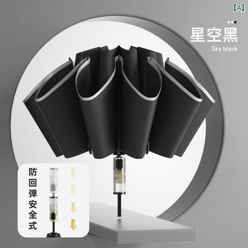 女性用 折りたたみ傘 自動開閉 反向 10本骨 76cm UVカット 黒膠加工 晴雨兼用 節節収 軽量 コンパクト ブラック グレー レッド ブルー ピンク パープル 接触冷感 吸湿速乾 210T 繊維骨 女性向け ビジネス 日常使い 雨の日 紫外線対策