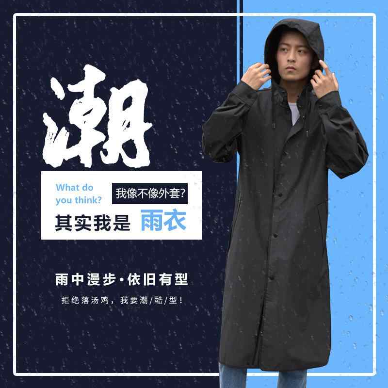 2021 ファッションの 長い タイプの 男性の 厚い 増加の レインコートの 旅行の evaの 成人の レインコートの メーカーの 直接 販売