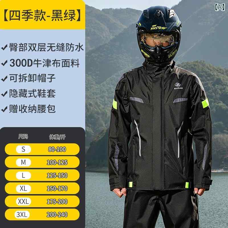 フルセットの サイクリングレインコート、 暴風雨 レベルの Meituan テイクアウト スプリットレインコートと レインパンツセット、 オートバイの 暴風雨 対策