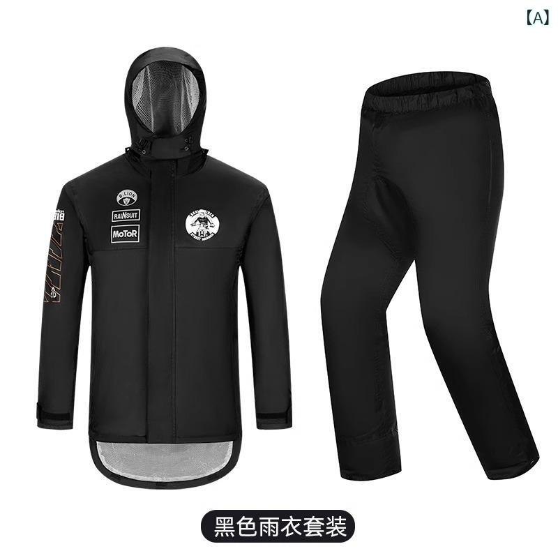 ブルー ライオンの オートバイの レインコートの セットは 専用の 分離 式の 男性の タイプに 乗ります。