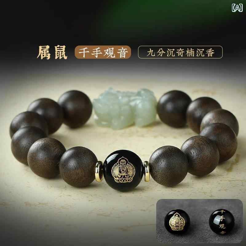 天然 沈水 奇 楠 沈香 手 串 沈香 木 招財