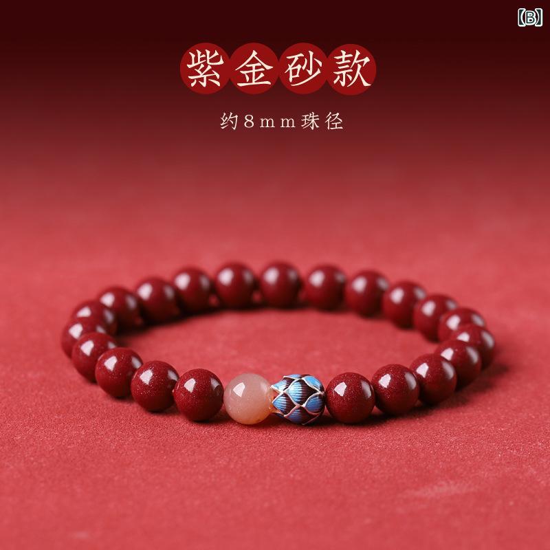 天然 浄心 朱 砂 手 串 女 金 原鉱 紫 金砂 ブレスレット 男 仏 珠 本命 年 結晶 砂原 石 卸売り